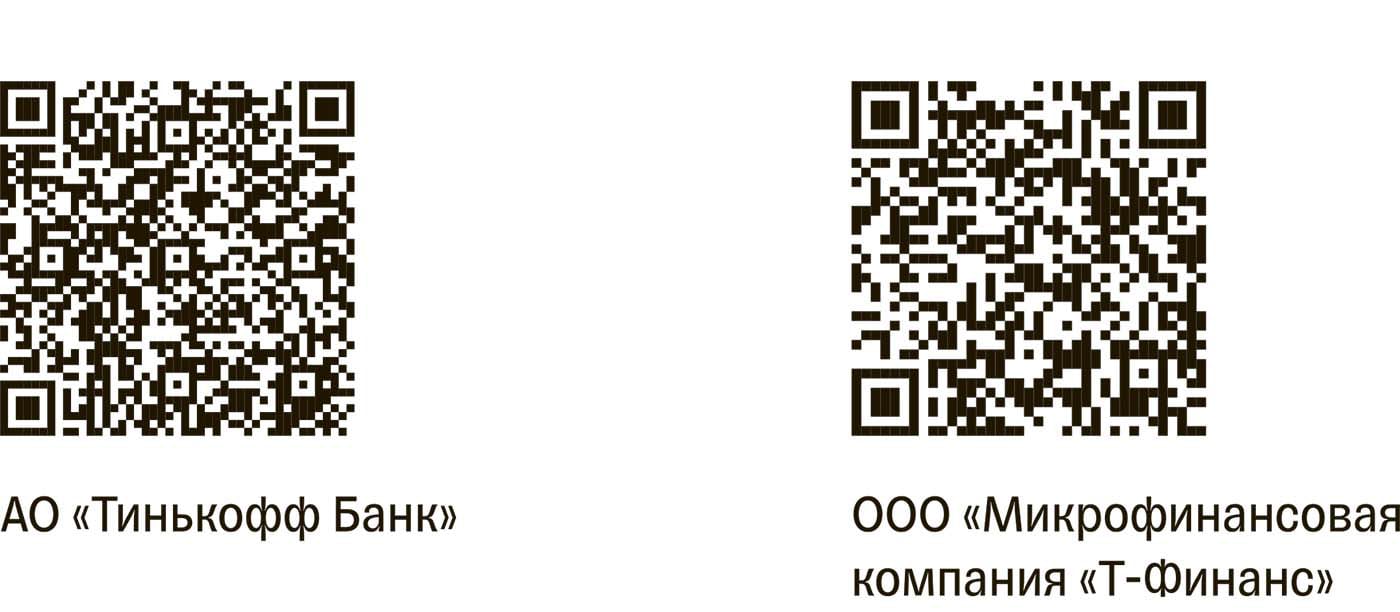 Рассрочка на ремонт